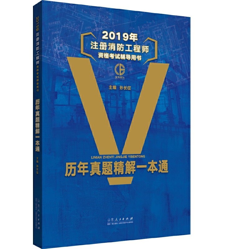 2019��ע���������̎��o��(d��o)�̲� �v�����}����һ��ͨ