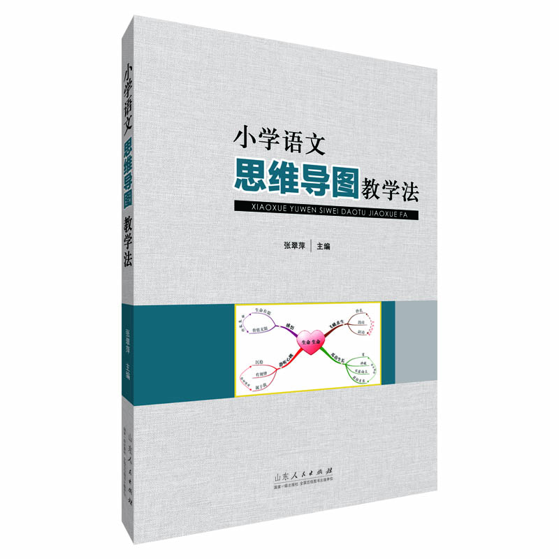 С�W�Z��˼�S���D�̌W��