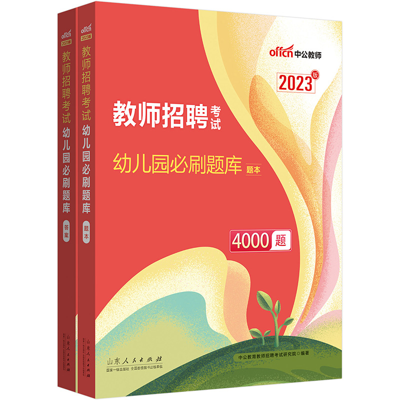 �й�����2023�̎���Ƹ��ԇ�׃��@��ˢ�}��(k��)4000�}