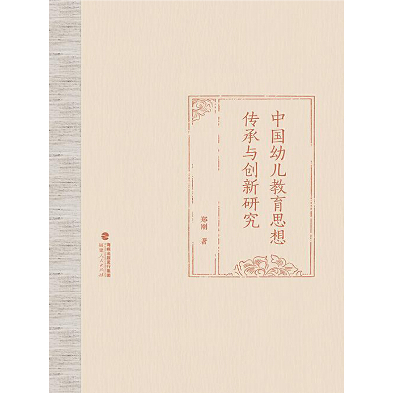 �Ї�(gu��)�׃�����˼������c��(chu��ng)���о�