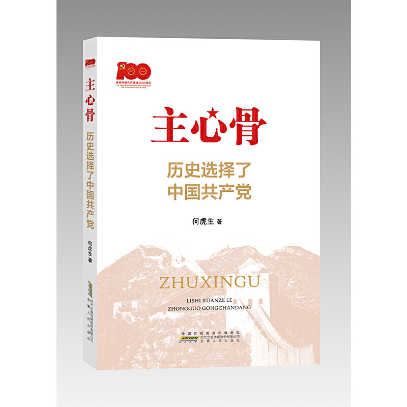 ���Ĺ� �vʷ�x�����Ї�(gu��)���a(ch��n)�h