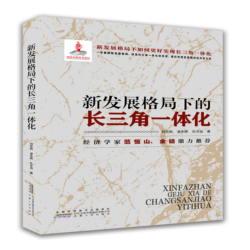 �°l(f��)չ����µ��L(zh��ng)����һ�w��