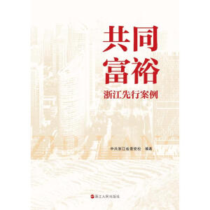 ��ͬ��ԣ�㽭���а���