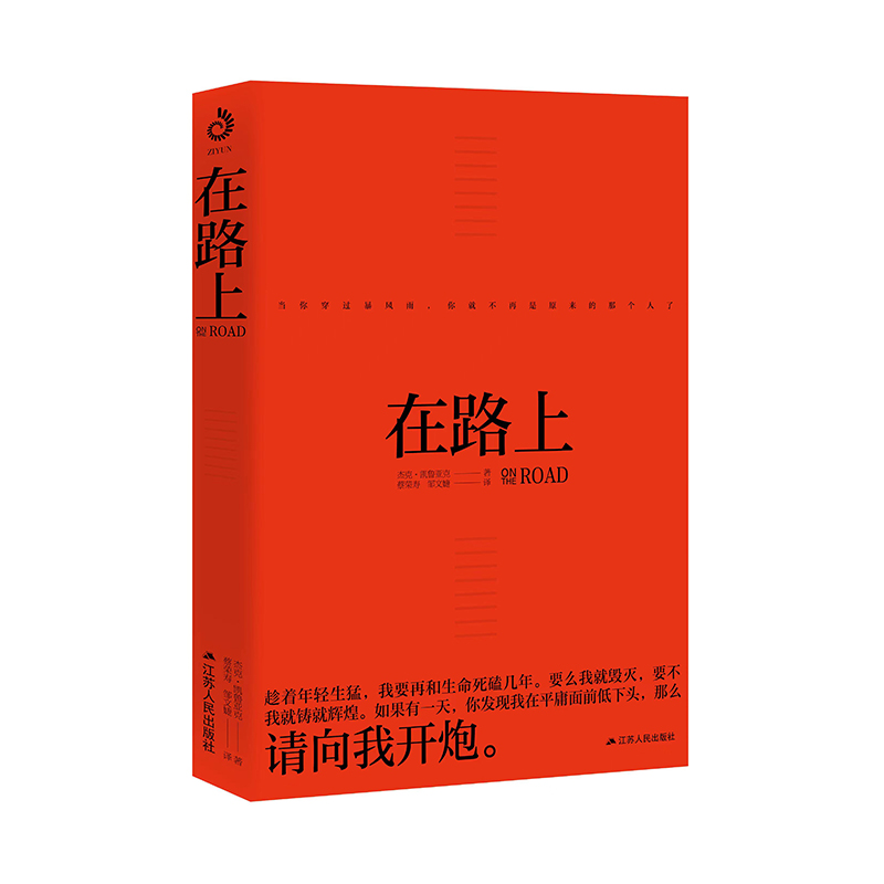 ��·�ϣ��x������·�ϡ����x�����ഺ���������x��������