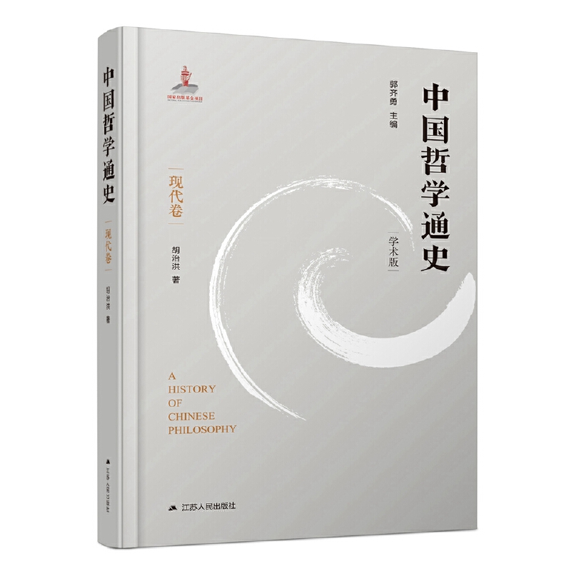 �Ї�(gu��)�܌W(xu��)ͨʷ���F(xi��n)����