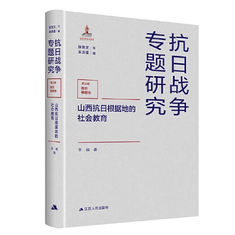 ɽ�����ո���(j��)�ص����(hu��)�������Ї����Ց�(zh��n)�����}�о���