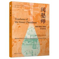 �����Ї��о����|�ӎ�����ĩ������ϵĲ�Ů�Ļ����Ŵ�Ů���о��������_��(chu��ng)�Ї�Ů��ʷ�о�����ҕҰ������ʷ��Ů��ʷ�����(hu��)�Ļ��о�