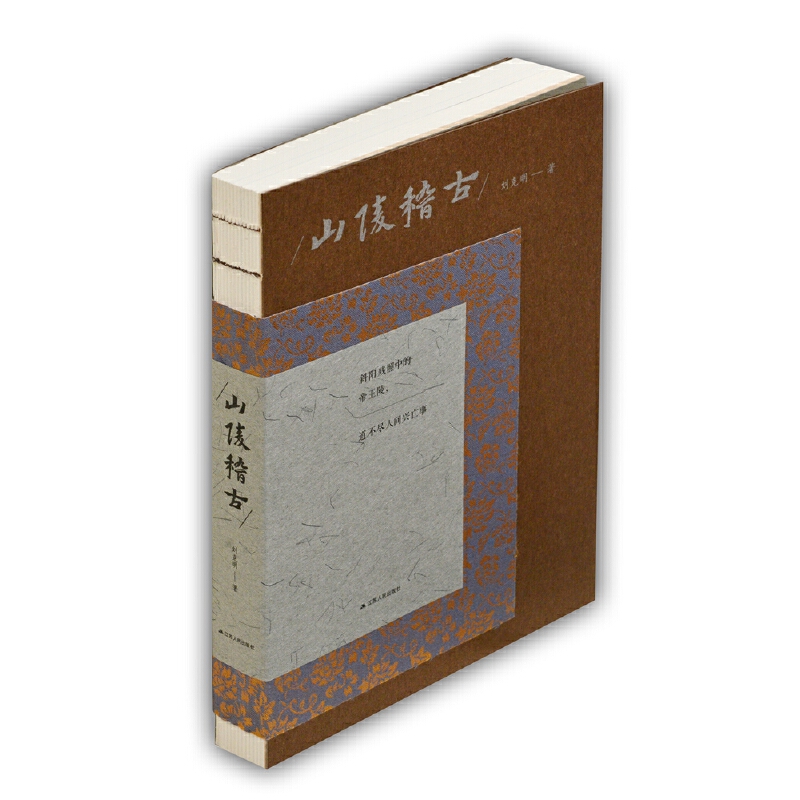 ɽ����ţ�б�(y��ng)�����еĵ������������M���g�d���£�