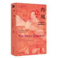 �����Ї��о�����(n��i)靣��δ��DŮ�Ļ���������Ŵ�Ů���о�������1995������ɭ��(ji��ng)�@��(ji��ng)��Ʒ�������vʷ�W(xu��)��(hu��)�K���ɾͪ�(ji��ng)�@��������