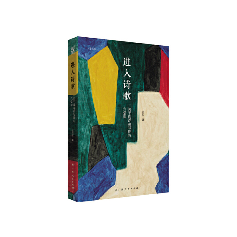 ���M��Ԋ�裺�P(gu��n)���xԊ�͌�Ԋ�������n��Ԋ����־܊�ı���Ԋ���n�v�x�����M��Ԋ��֮�T����ָ���x��