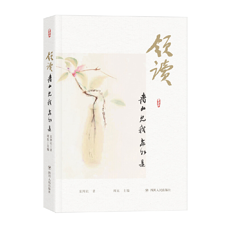 �I(l��ng)�x����ɽҊ�ґ�(y��ng)����