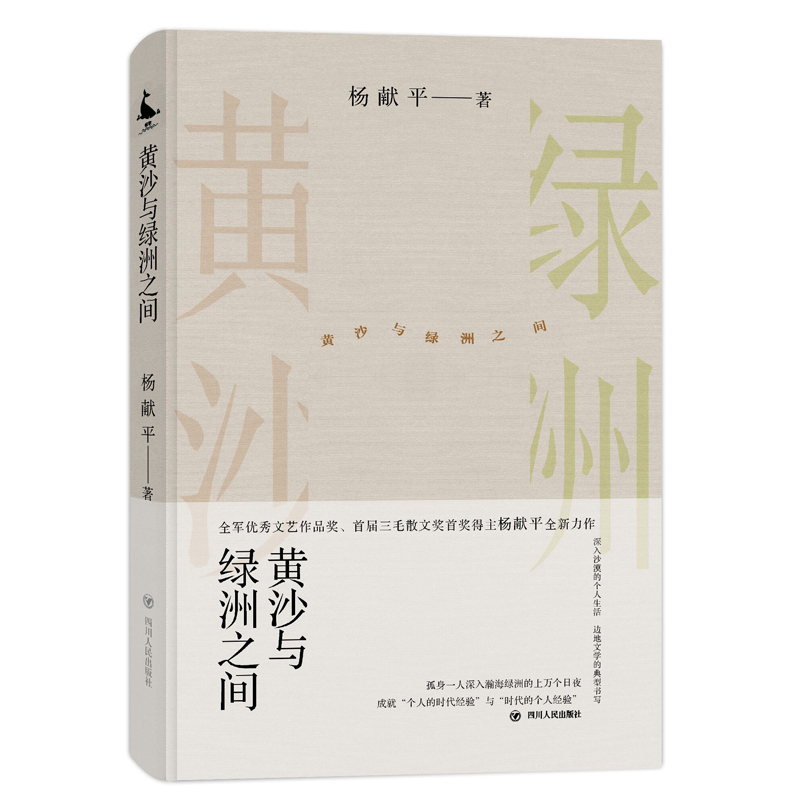 �Sɳ�c�G��֮�g