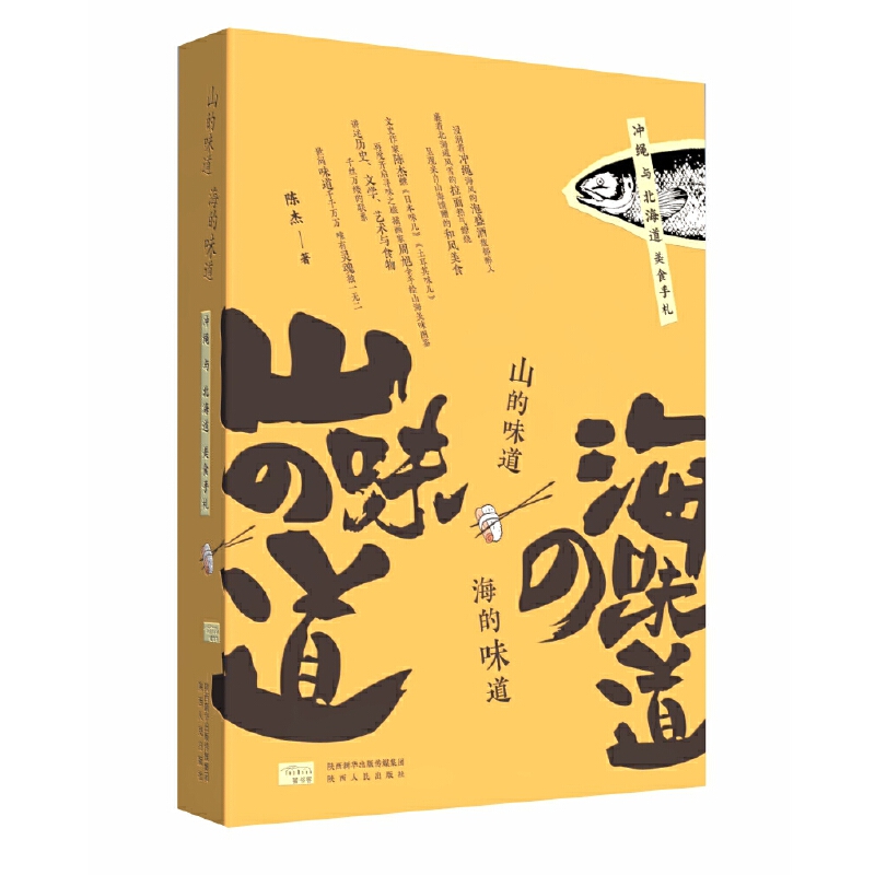 ɽ��ζ������ζ��