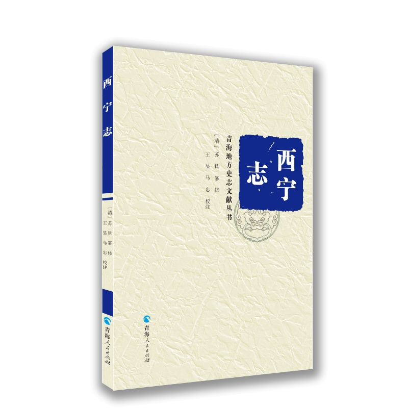 �ຣ�ط�ʷ־�īI����--����־