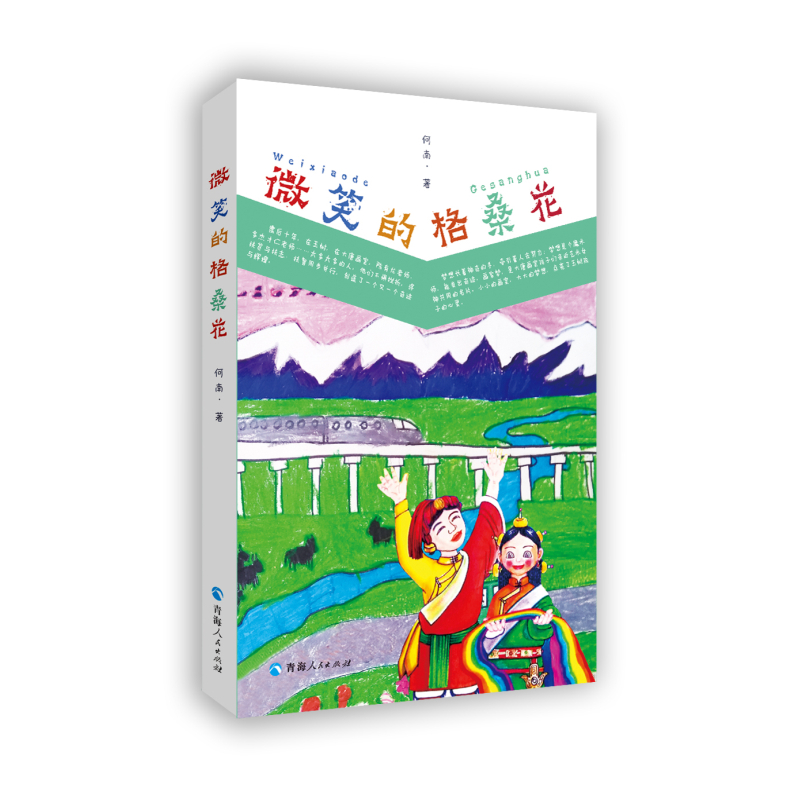 ΢Ц�ĸ�����