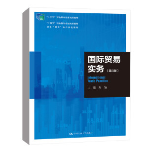 ��(gu��)�H�Q(m��o)�׌�(sh��)��(w��)����3�棩����ʮ���塱�I(y��)������(gu��)��Ҏ(gu��)���̲�����ʮ���塱�I(y��)����ʡ��(j��)Ҏ(gu��)���̲���У���pԪ�������_(k��i)�l(f��)�̲ģ�