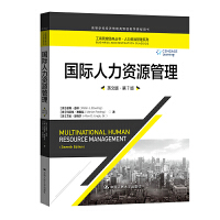 ��(gu��)�H�����YԴ������Ӣ�İ桤��7�棩�����̹�����(j��ng)�䅲���������YԴ����ϵ�У��ߵȌW(xu��)У��(j��ng)��(j��)������p�Z(y��)�̌W(xu��)�n���Õ���