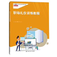 ���Y�xӖ���̳̣��¾�21���o�ߵ��I(y��)������Ʒ�̲ġ�ͨ�R�nϵ�У�