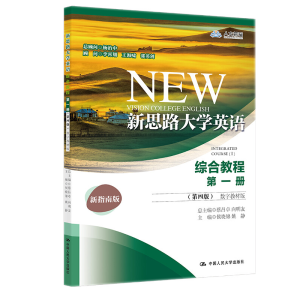 ��˼·��WӢ�Z�C�Ͻ̵̳�һ�ԣ����İ棩����(sh��)�ֽ̲İ棩����˼·��WӢ�Z��