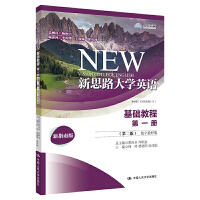 ��˼·��W(xu��)Ӣ�Z(y��)���A(ch��)�̵̳�һ��(c��)���ڶ��棩����(sh��)�ֽ̲İ棩����˼·��W(xu��)Ӣ�Z(y��)��