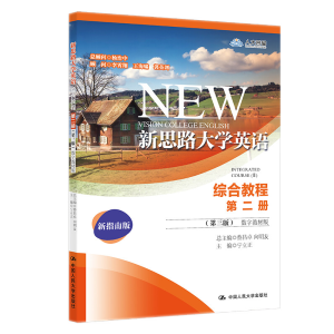 ��˼·��W(xu��)Ӣ�Z(y��)�C�Ͻ̵̳ڶ���(c��)�������棩����(sh��)�ֽ̲İ棩����˼·��W(xu��)Ӣ�Z(y��)��