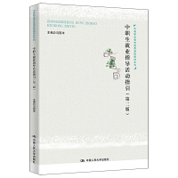 �����͘I(y��)ָ��(d��o)���ָ�����ڶ��棩���е��I(y��)����ͨ�û��A(ch��)�̲�ϵ�У�