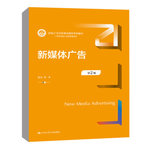 ��ý�w�V�棨��2�棩���¾�21���o(j��)�������W(xu��)ϵ�н̲ģ�