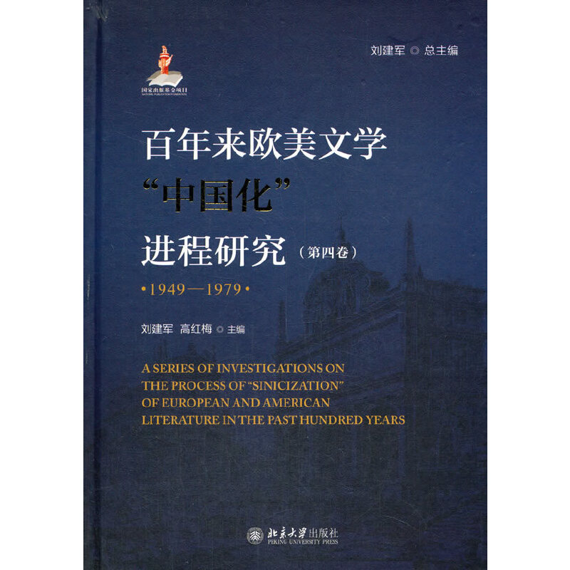 �����(l��i)�W���ČW(xu��)�Ї�(gu��)���M(j��n)���о���1949-1978�����ľ�