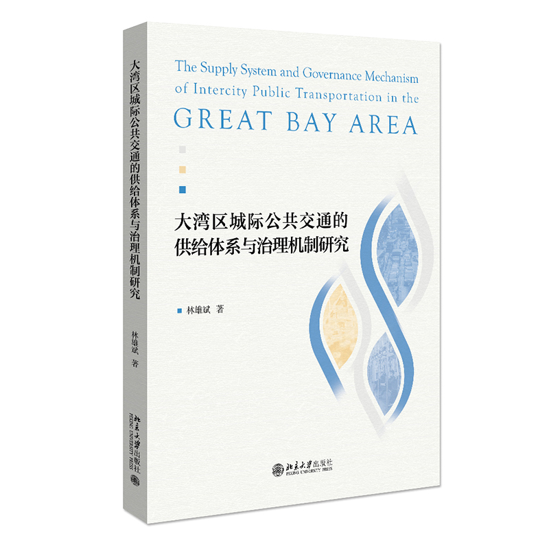 �󞳅^(q��)���H������ͨ�Ĺ��o�wϵ�c����C(j��)���о�