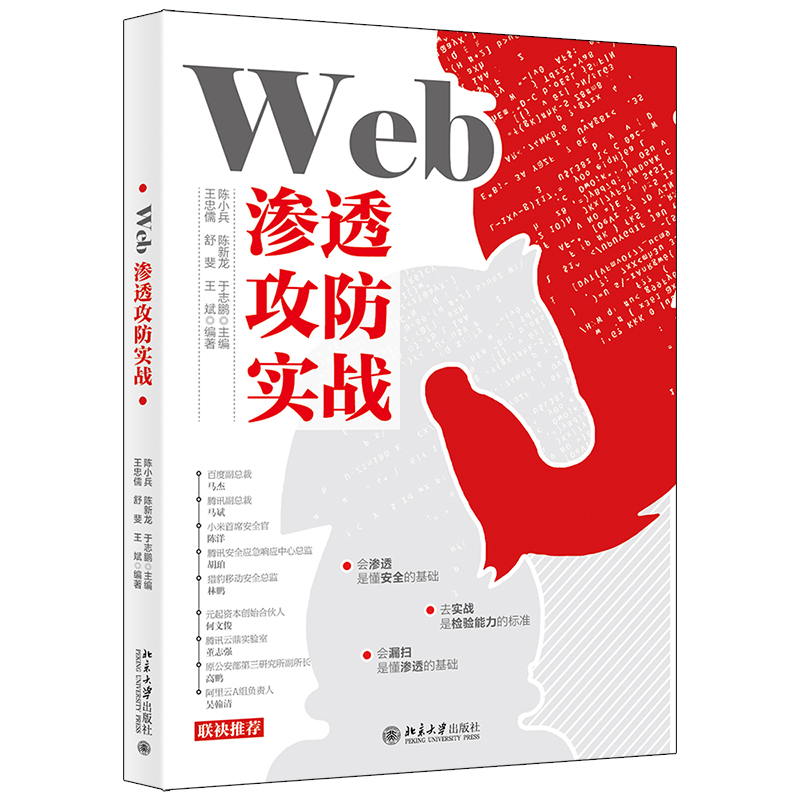  Web�B͸��������(zh��n)