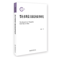 ������˹�ɹ������g�����о�