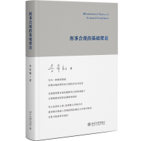 ���º�Ҏ(gu��)�Ļ��A(ch��)��Փ