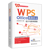 WPS Office��Ч�k������Ӌ�cؔ�չ���