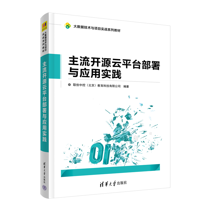 �����_Դ��ƽ�_(t��i)�����c��(y��ng)�Ì�(sh��)�`