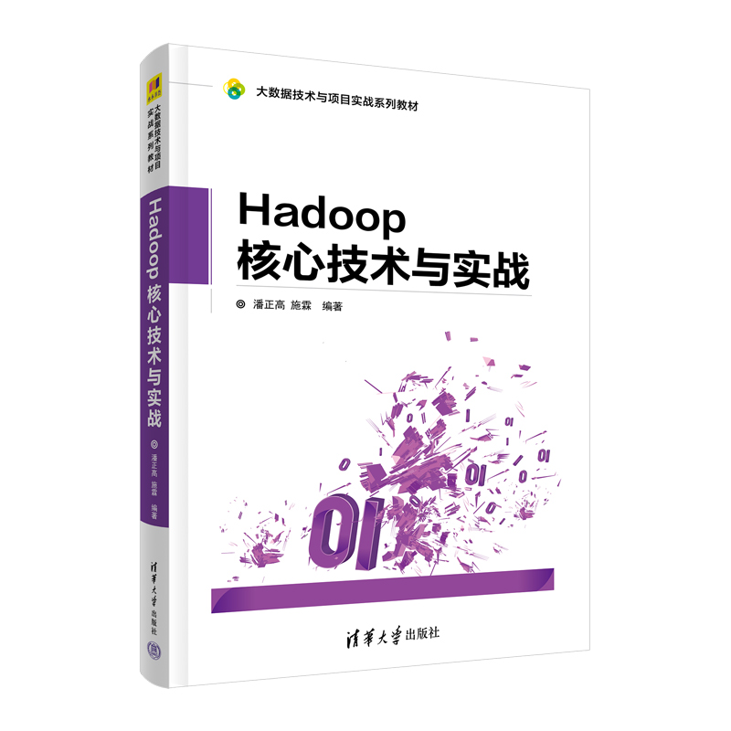 Hadoop ���ļ��g(sh��)�c��(sh��)��(zh��n)
