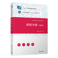 ģ�M��(d��o)�Σ���2�棩