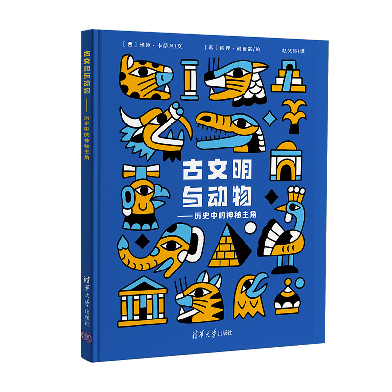 �������c������vʷ�е��������ǣ��ú������Z���v���ˠN���x�͵Ĺ�����֮�������_��������ؽ�ɫ��