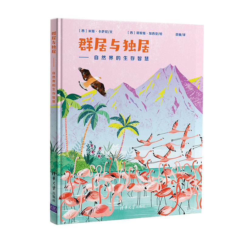 Ⱥ���c���ӡ�����Ȼ��������ǻۣ����ش���Ȼ�������ǻ�����ߺ����^����˼����̽����������