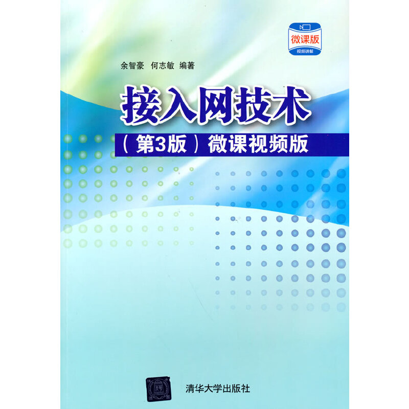 ����W(w��ng)���g(sh��)����3�棩 ΢�nҕ�l��