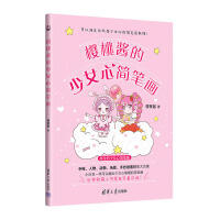 �����u����Ů�ĺ��P��