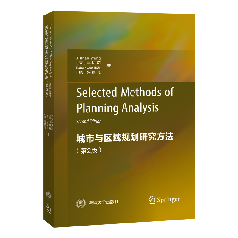 �����c�^(q��)��Ҏ(gu��)���о���������2�棩