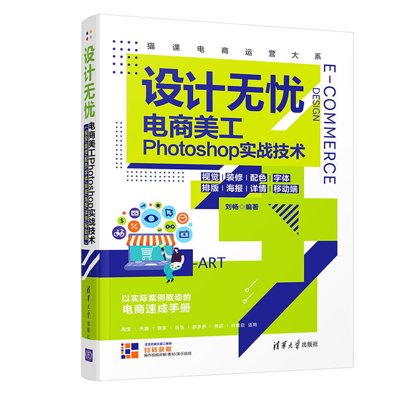 �OӋ�o�n�����������Photoshop����(zh��n)���g��ҕ�X/�b��/��ɫ/���w/�Ű�/����/Ԕ��/�ƄӶˣ�