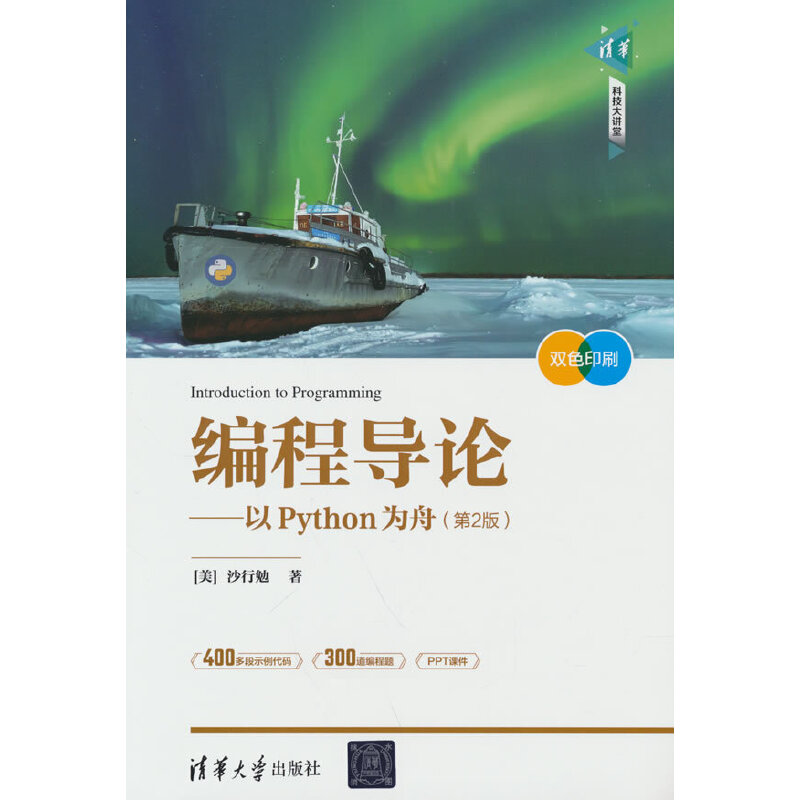 ���̌�(d��o)Փ������Python���ۣ���2�棩