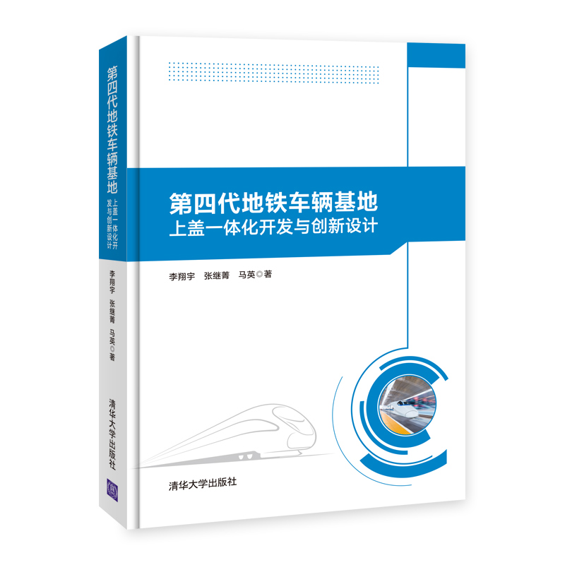 ���Ĵ����F܇�v�������wһ�w���_�l(f��)�c��(chu��ng)���O(sh��)Ӌ