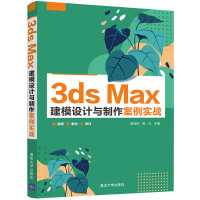3ds Max ��ģ�O(sh��)Ӌ(j��)�c����������(sh��)��(zh��n)