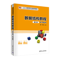 ��(sh��)��(j��)�Y(ji��)��(g��u)�̳̣���6�棩�W(xu��)��(x��)ָ��(d��o)