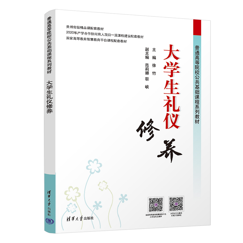 ��W(xu��)���Y�x���B(y��ng)