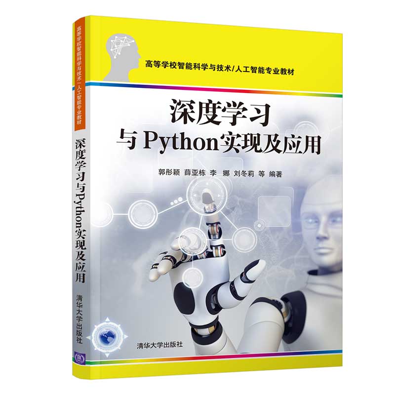��ȌW(xu��)��(x��)�cPython��(sh��)�F(xi��n)����(y��ng)��