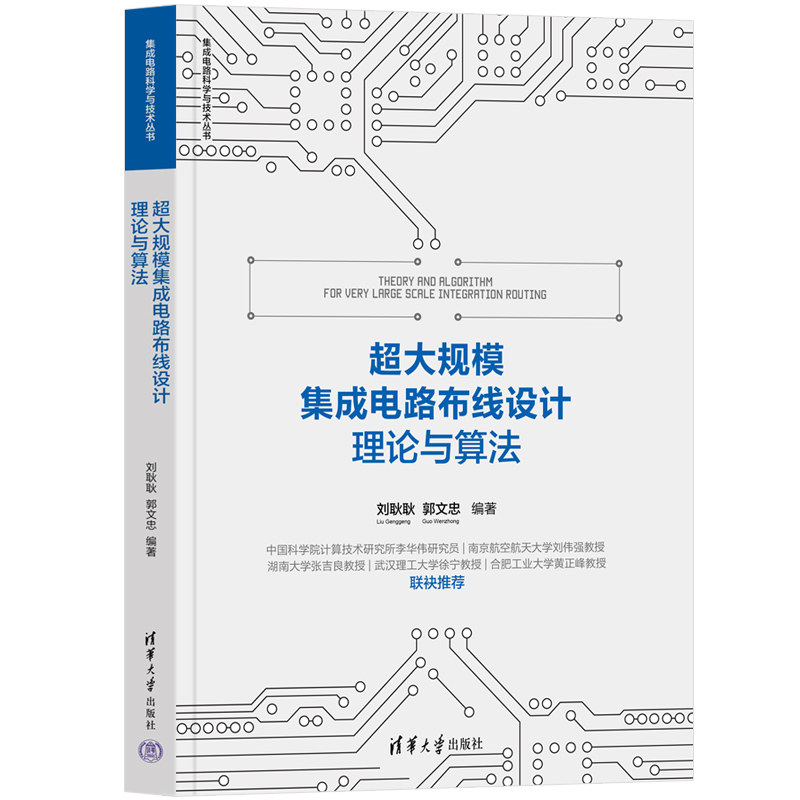 ����Ҏ(gu��)ģ�����·�����O(sh��)Ӌ(j��)��Փ�c�㷨