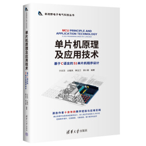 ��Ƭ�C(j��)ԭ������(y��ng)�ü��g(sh��)